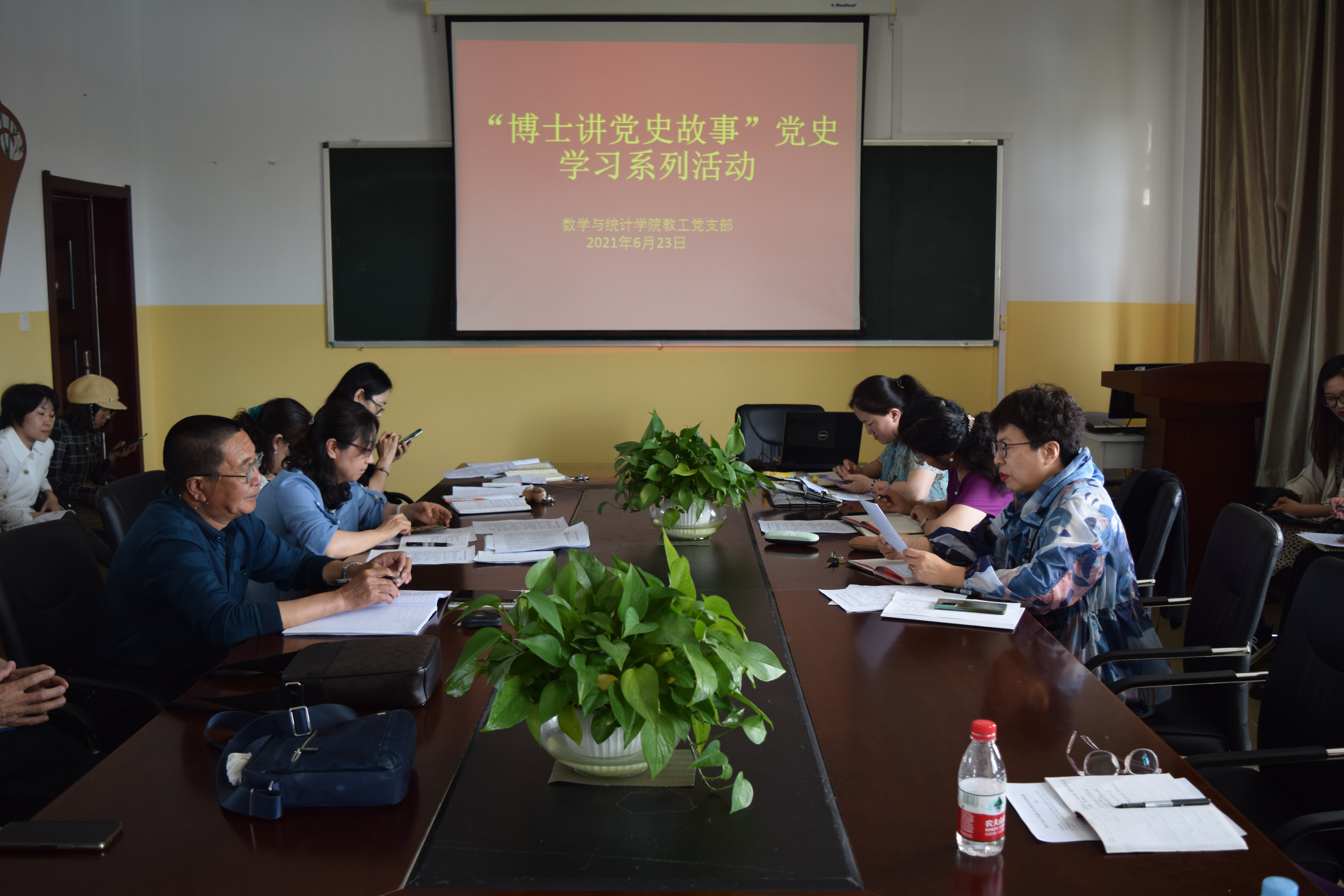 数学与统计学院党总支书记胡旭红讲党史学习教育专题党课